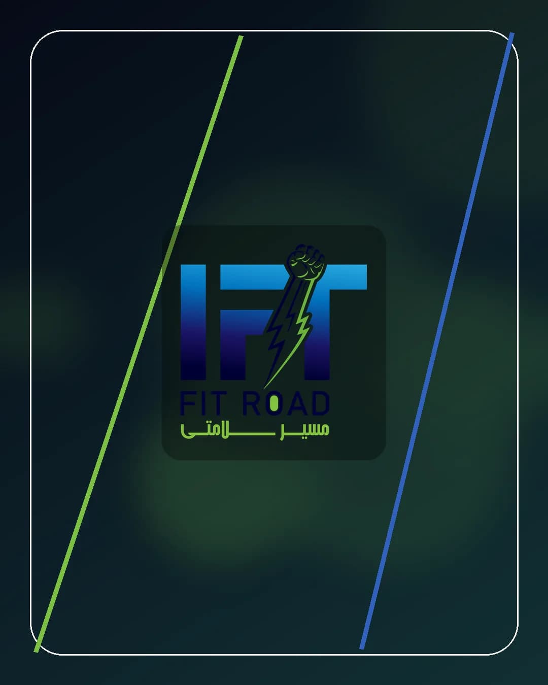 تمرین حرفهای EMS در باشگاه Fitroad